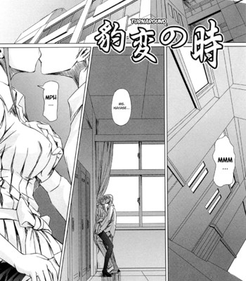 Onna kyoushi no renai jijou ~watashi, oshiego to shichaimashita~  [chocolate + aknightwhosaysin!] comic porn sex 53