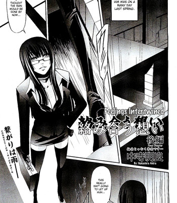 Onna kyoushi no renai jijou ~watashi, oshiego to shichaimashita~  [chocolate + aknightwhosaysin!] comic porn sex 126