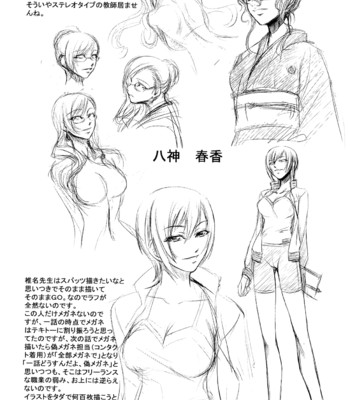 Onna kyoushi no renai jijou ~watashi, oshiego to shichaimashita~  [chocolate + aknightwhosaysin!] comic porn sex 221