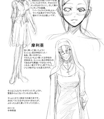 Onna kyoushi no renai jijou ~watashi, oshiego to shichaimashita~  [chocolate + aknightwhosaysin!] comic porn sex 222