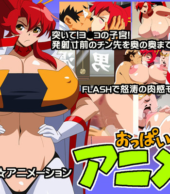 Oppai Anime ☆ comic porn sex 1