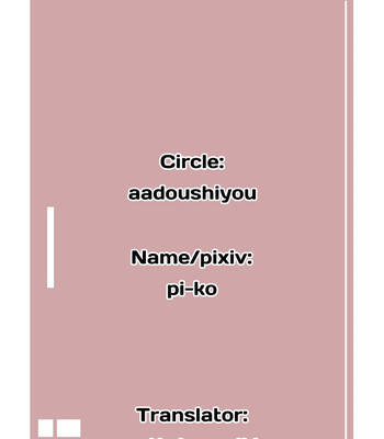 Ore no imouto tachi ga hatsujouki na wakega nai | there’s no way my little sister and her friend are in heat! comic porn sex 16