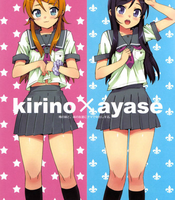 Ore no Imouto to, Imouto no Tomodachi ni Nama de Nakadashi Suru [UNCENSORED] comic porn sex 1