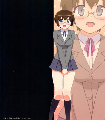 Ore no jimiko ni nama de comic porn sex 14