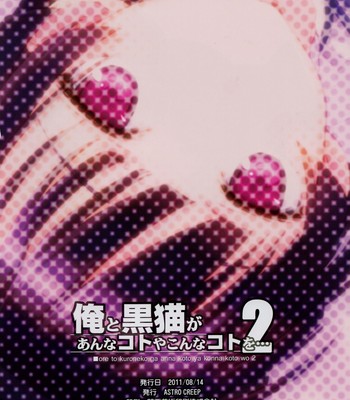 Ore to Kuroneko ga Anna Koto ya Konna Koto wo… 2 [UNCENSORED] comic porn sex 22
