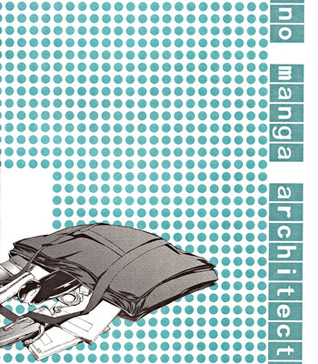 Ore to nene no sex nikki. comic porn sex 18