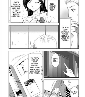 Orenchi no kaasan ch. 1-2  {fated circle} comic porn sex 39