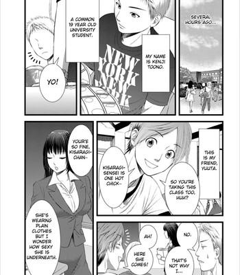 Orenchi no kaasan ch. 1-3  {fated circle} comic porn sex 5