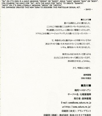 – oreteki hell & heaven comic porn sex 26