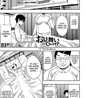 Osaekirenai Kono Kimochi comic porn sex 34