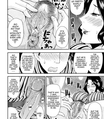 Osaekirenai Kono Kimochi comic porn sex 83