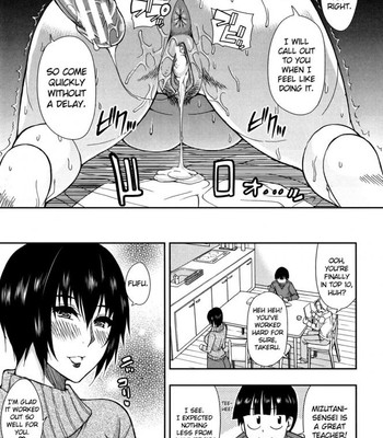 Osaekirenai Kono Kimochi comic porn sex 114