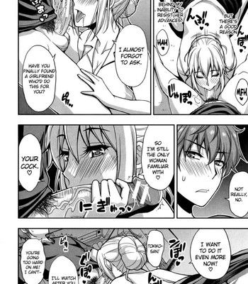 Osaekirenai Kono Kimochi comic porn sex 121