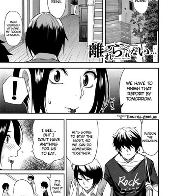 Osaekirenai Kono Kimochi comic porn sex 142