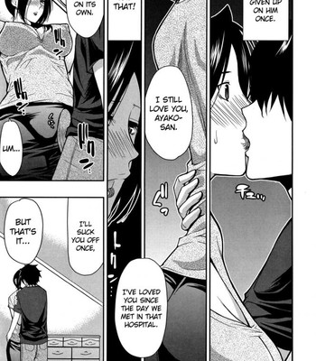 Osaekirenai Kono Kimochi comic porn sex 148