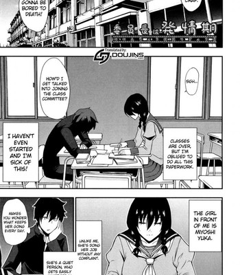 Osaekirenai Kono Kimochi comic porn sex 170