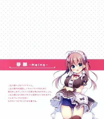 Oshioki Saretai Maid-chan comic porn sex 3