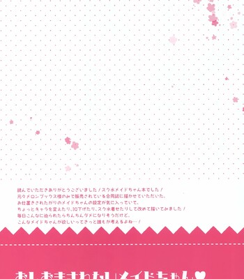 Oshioki Saretai Maid-chan comic porn sex 16