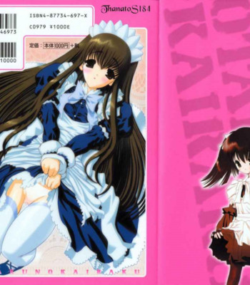 Otaku no Kairaku | Joy of Family 1 – 2 comic porn sex 2