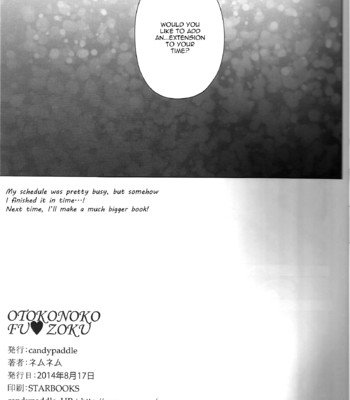 OTOKONOKO FU♥ZOKU comic porn sex 12