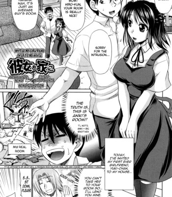 Otome Gokoro [UNCENSORED] comic porn sex 55