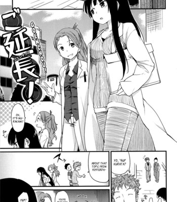 Otome kuzushi ch. 1-4, 6-7, 11  [himahimaseijin, rinruririn, woootskie] comic porn sex 29