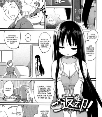 Otome kuzushi ch. 1-4, 6-8, 11  [himahimaseijin, rinruririn, brolen, woootskie] comic porn sex 45