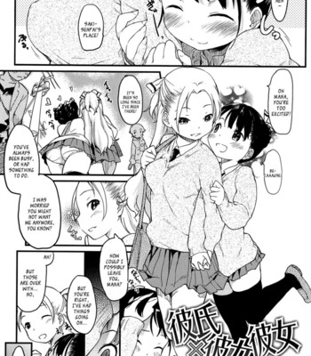 Otome kuzushi ch. 1-4, 6-8, 11  [himahimaseijin, rinruririn, brolen, woootskie] comic porn sex 65