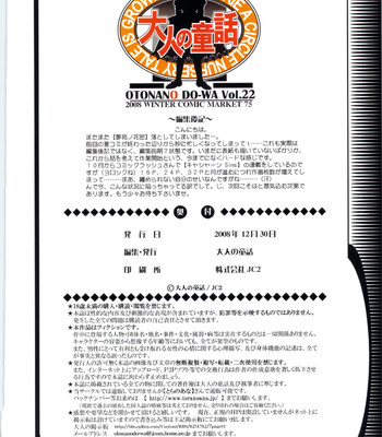 Otona no douwa vol.22 comic porn sex 22