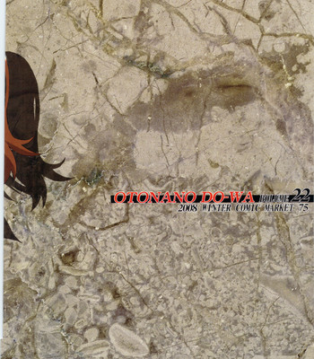 Otona no douwa vol.22 comic porn sex 24