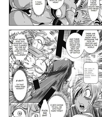 Ouji hime-sama ma yoroi den ] comic porn sex 8