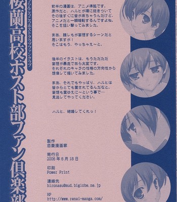 Ouran koukou host-bu fan club comic porn sex 19