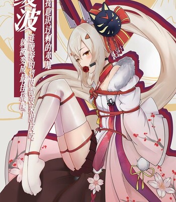 Overreacted hero Ayanami made to best match before dinner barbecue comic porn sex 1