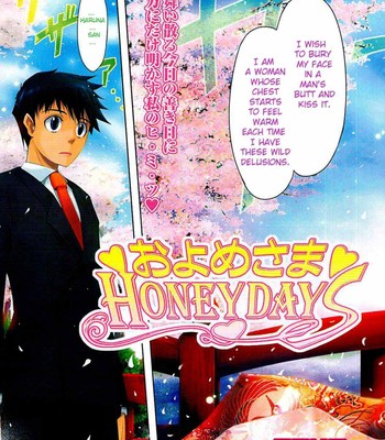 Oyomesama honey days ch. 1-5 comic porn sex 3