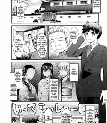 Oyomesama honey days ch. 1-5 comic porn sex 6