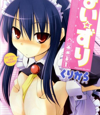 Pai☆Zuri comic porn thumbnail 001