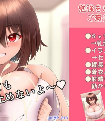 Paizuri as an after-study reward ♡ comic porn sex 1
