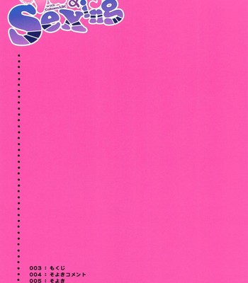 Paizuri & Sexing with Gakuen ABC comic porn sex 2