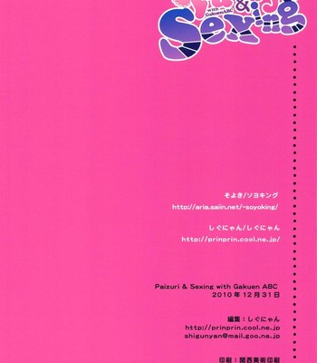 Paizuri & Sexing with Gakuen ABC comic porn sex 17
