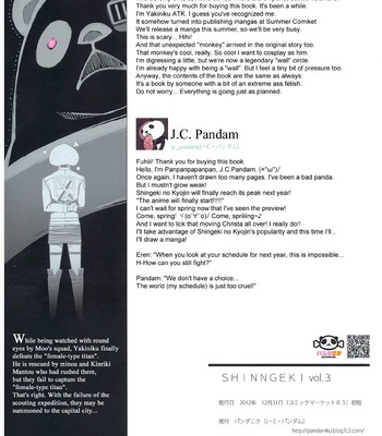 [panda-niku (ookuma nekosuke, namaniku atk)] shinngeki volume.03 comic porn sex 18