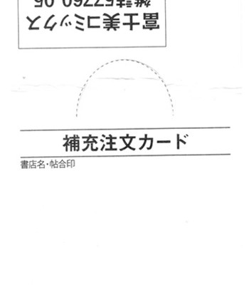 Papilla heat up ch 1-2   =rinruririn+tv+psyburn21= comic porn sex 7