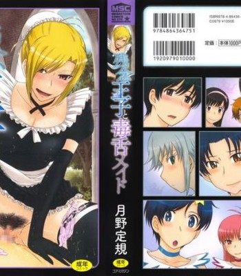 Pathetic Prince & Spiteful Maid [English] (Complete) comic porn thumbnail 001