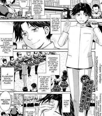 Pathetic Prince & Spiteful Maid [English] (Complete) comic porn sex 7