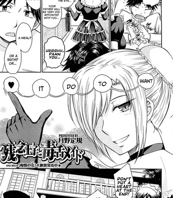 Pathetic Prince & Spiteful Maid [English] (Complete) comic porn sex 9
