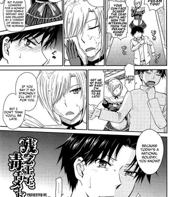 Pathetic Prince & Spiteful Maid [English] (Complete) comic porn sex 33