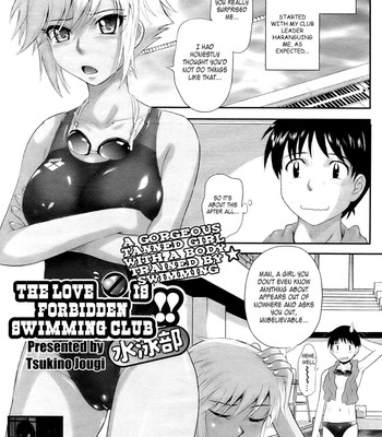 Pathetic Prince & Spiteful Maid [English] (Complete) comic porn sex 55