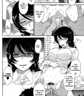 Pathetic Prince & Spiteful Maid [English] (Complete) comic porn sex 114