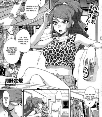 Pathetic Prince & Spiteful Maid [English] (Complete) comic porn sex 115