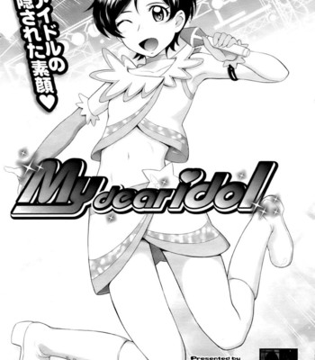 Pathetic Prince & Spiteful Maid [English] (Complete) comic porn sex 136