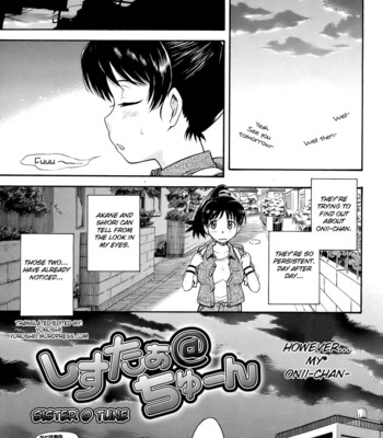 Pathetic Prince & Spiteful Maid [English] (Complete) comic porn sex 175